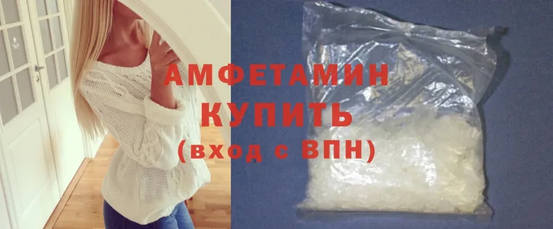 мега рабочий сайт  Касли  Amphetamine Розовый 