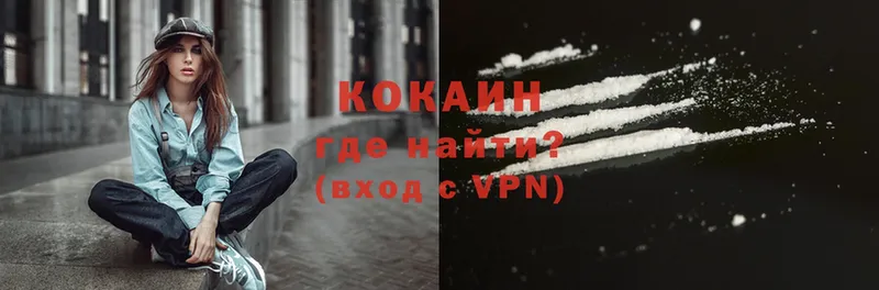 mega   Касли  COCAIN Колумбийский 