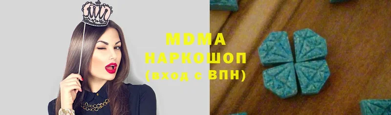 МДМА VHQ  Касли 